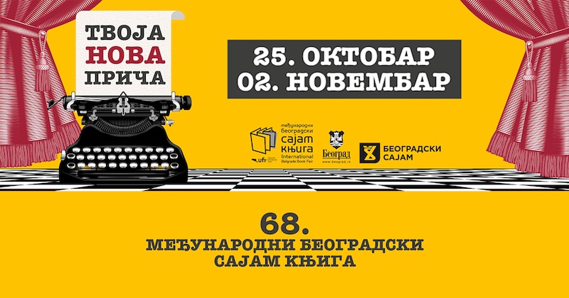 Danas 30.10.2025. na Sajmu knjiga tri tribine posvećene veštačkoj inteligenciji: