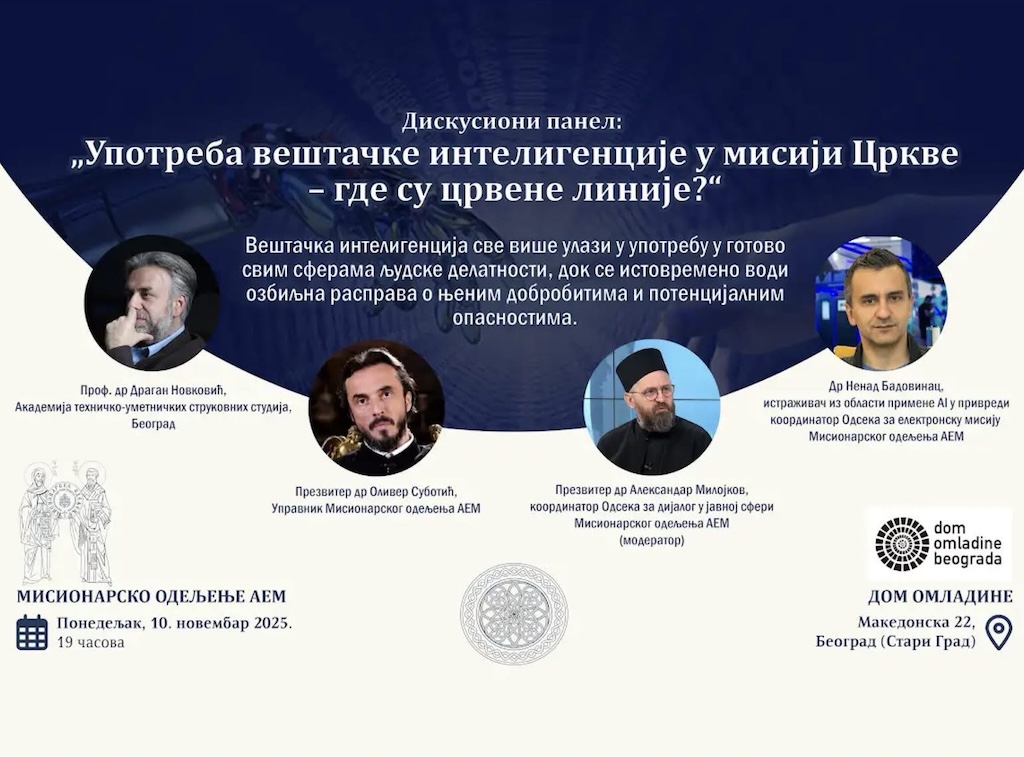 Upotreba veštačke inteligencije u misiji Crkve - gde su crvene linije?