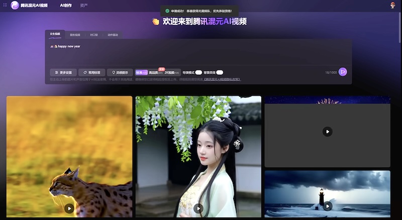 Kako do vrhunskog AI videa besplatno i bez limita